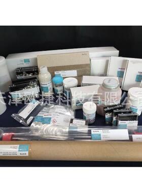 石英连接管,25.20-1003,Elementar仪器专用