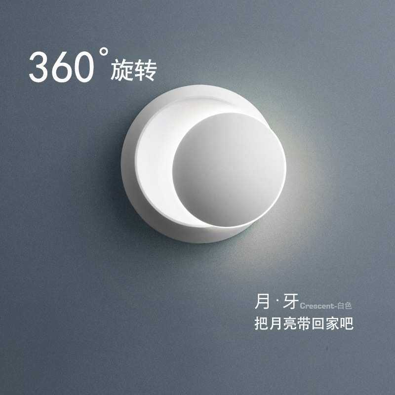 北欧简约卧室床头壁灯led 创意客厅餐厅楼梯过道圆形壁灯可调节