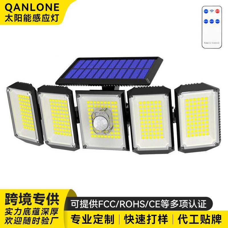 定制亚马逊新款太阳能壁灯 五头旋转人体感应灯 户外防水庭院路灯