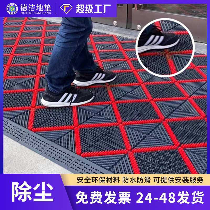 商用入户门前地垫防滑垫蹭土门外进门脚垫户外防水大门口商用门垫,3C数码配件,摄像机配件,淘宝优惠券,粉丝福利购,淘宝优惠卷