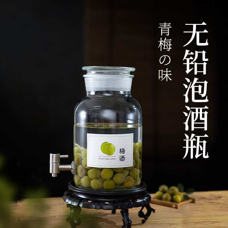 青梅泡酒瓶玻璃瓶5斤装人参青梅酒坛加厚酒缸10斤带龙头酒瓶,3C数码配件,摄像机配件,淘宝优惠券,粉丝福利购,淘宝优惠卷
