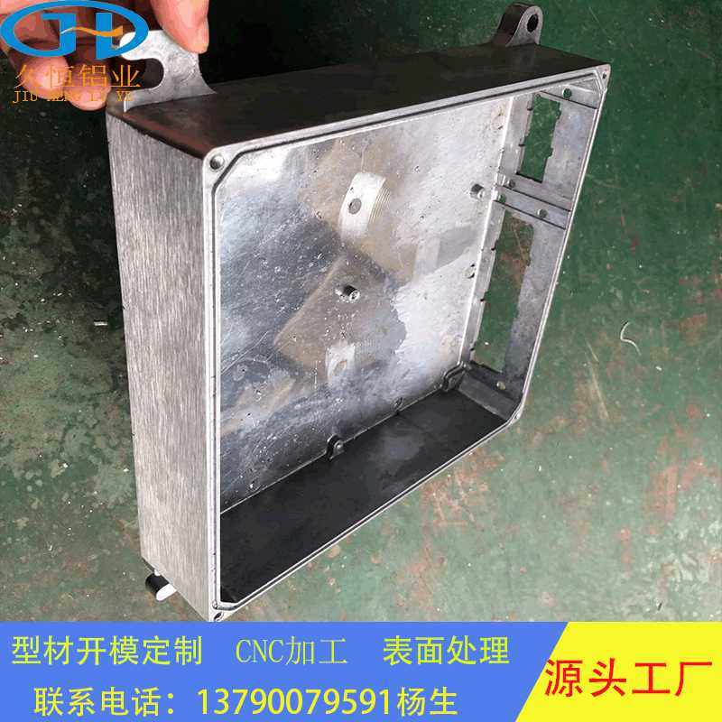 铝型材压铸变频器械配件防爆电源控制器电子产品铝合金外壳盒铝材,五金/工具,接线盒,淘宝优惠券,粉丝福利购,淘宝优惠卷
