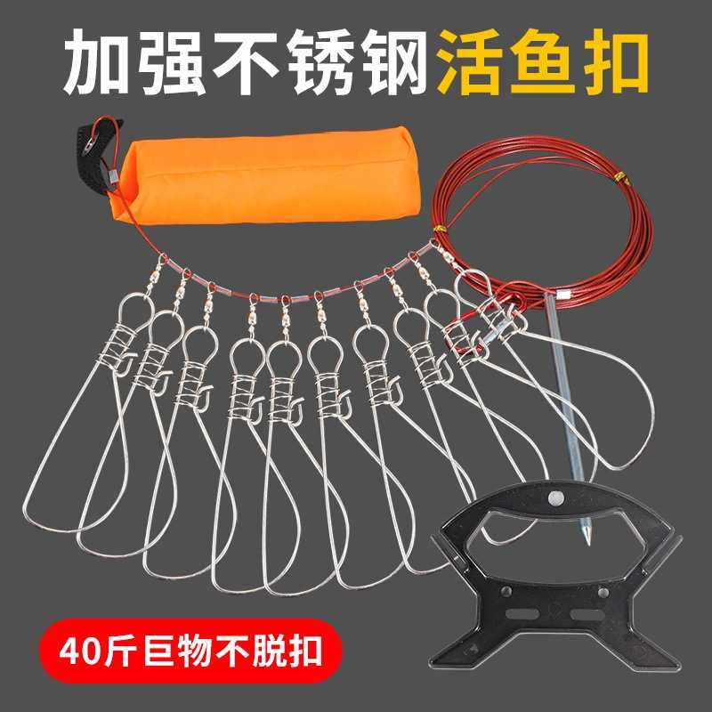 路亚锁鱼扣不锈钢鱼锁扣钢丝绳活鱼扣巨物黑鱼鲢鳙单扣穿鱼控鱼器,户外/登山/野营/旅行用品,其他垂钓用品,淘宝优惠券,粉丝福利购,淘宝优惠卷