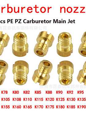 10 PCS化油器喷油嘴Main Jet 99101-393 For PE CVK PWK VD VE PD