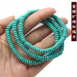 高瓷菱镁矿绿松石隔片 diy配件二代湖北松石垫片散珠