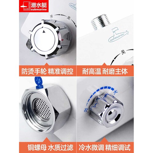 A6L恒温阀太阳能冷热混水阀明装自动调温家用电热水器淋浴开关水