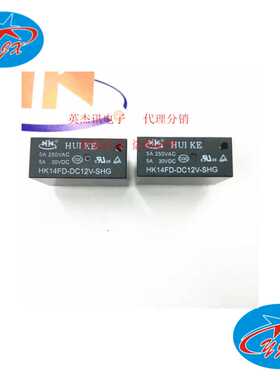 HK14FD-DC5V-SHG 12V 24V-SHG 8脚 HK14FH-DC12V-SHG 功率继电器