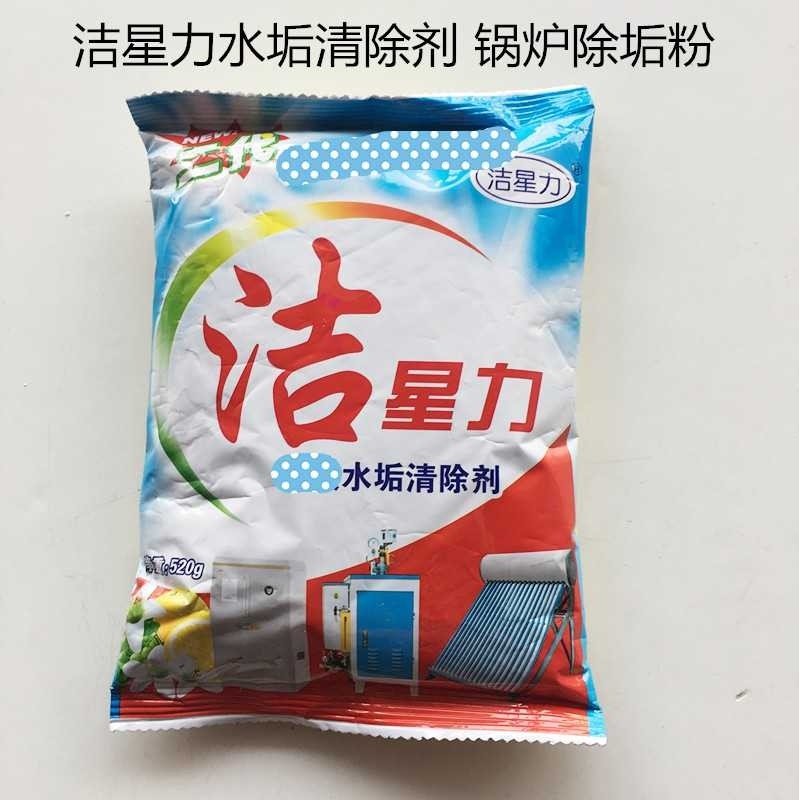 除垢剂吊瓶烫斗锅炉蒸汽电熨斗阻垢剂清洁粉净水剂缝纫机配件,洗护清洁剂/卫生巾/纸/香薰,水垢清洁剂/除垢剂,淘宝优惠券,粉丝福利购,淘宝优惠卷