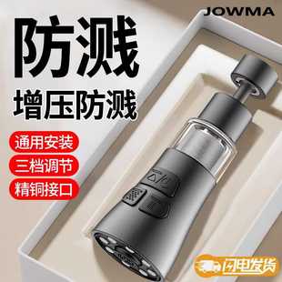 不锈钢滤芯防溅水龙头净水过滤器家用款自来水净化器厨房增压延伸