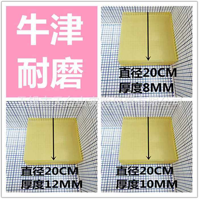 圆盘取样刀垫片 刻盘垫板  牛津垫片  取样器垫板  聚氨酯板耐磨,五金/工具,塑料板,淘宝优惠券,粉丝福利购,淘宝优惠卷