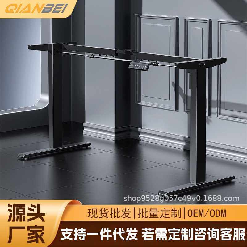 电动升降桌架家用办公单电机升降桌伸缩框架站立式办公桌架电脑桌,住宅家具,电动升降桌,淘宝优惠券,粉丝福利购,淘宝优惠卷
