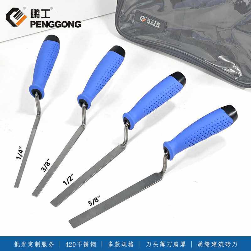 建筑填缝砖刀外墙勾缝灰刀地板砖美缝抹泥刀砖缝清洁刀墙缝勾缝刀,五金/工具,抹泥刀,淘宝优惠券,粉丝福利购,淘宝优惠卷