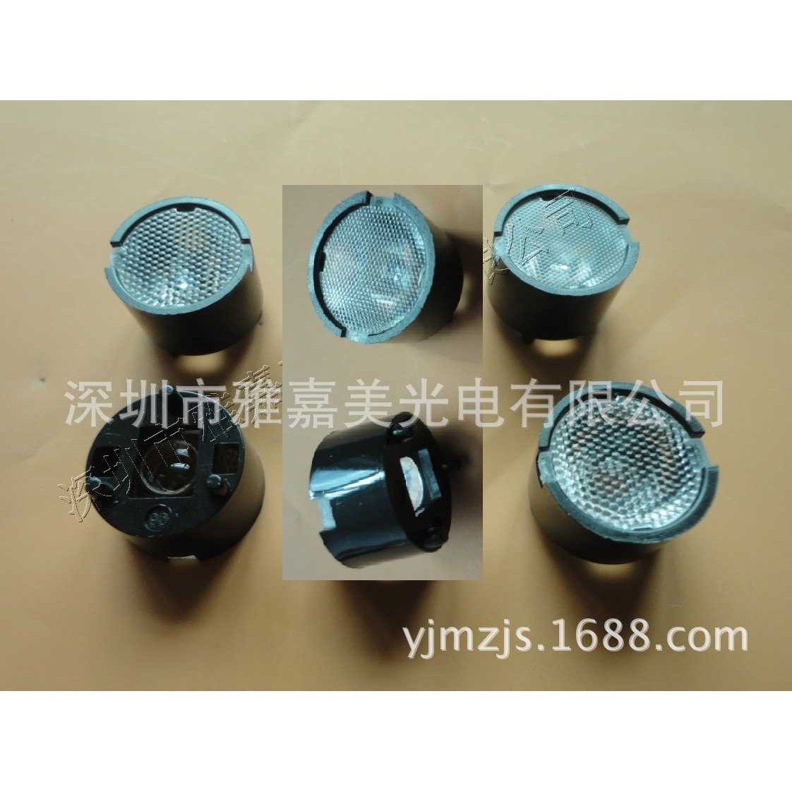 欧司朗LED透镜 Φ16MM-30°至90° 6070透镜 含圆柱三脚定位支架,电子元器件市场,LED透镜,淘宝优惠券,粉丝福利购,淘宝优惠卷