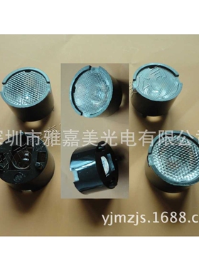 欧司朗LED透镜 Φ16MM-30°至90° 6070透镜 含圆柱三脚定位支架