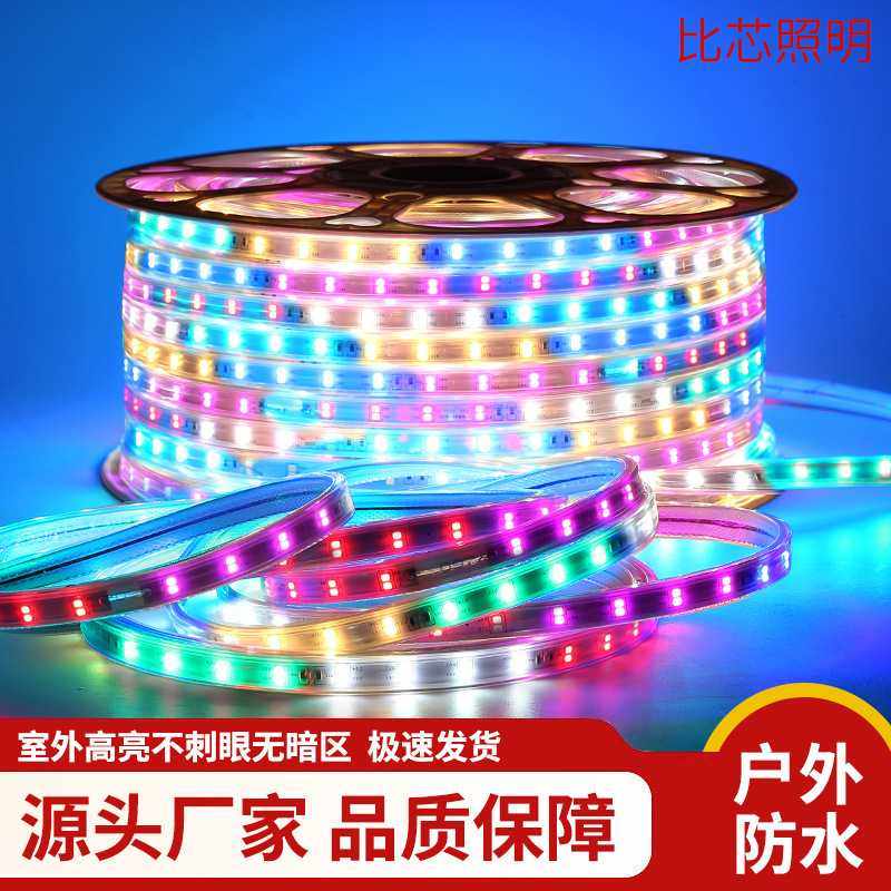 led高压流光跑马六彩户外防水变光变色网红基地房屋轮廓造型灯带,家装灯饰光源,室外LED灯带,淘宝优惠券,粉丝福利购,淘宝优惠卷