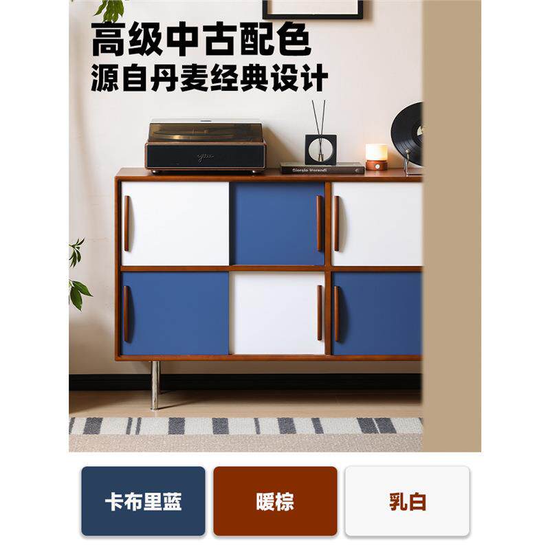 余弦家具中古实木撞色餐边柜靠墙储物柜小户型茶水咖啡角收纳柜