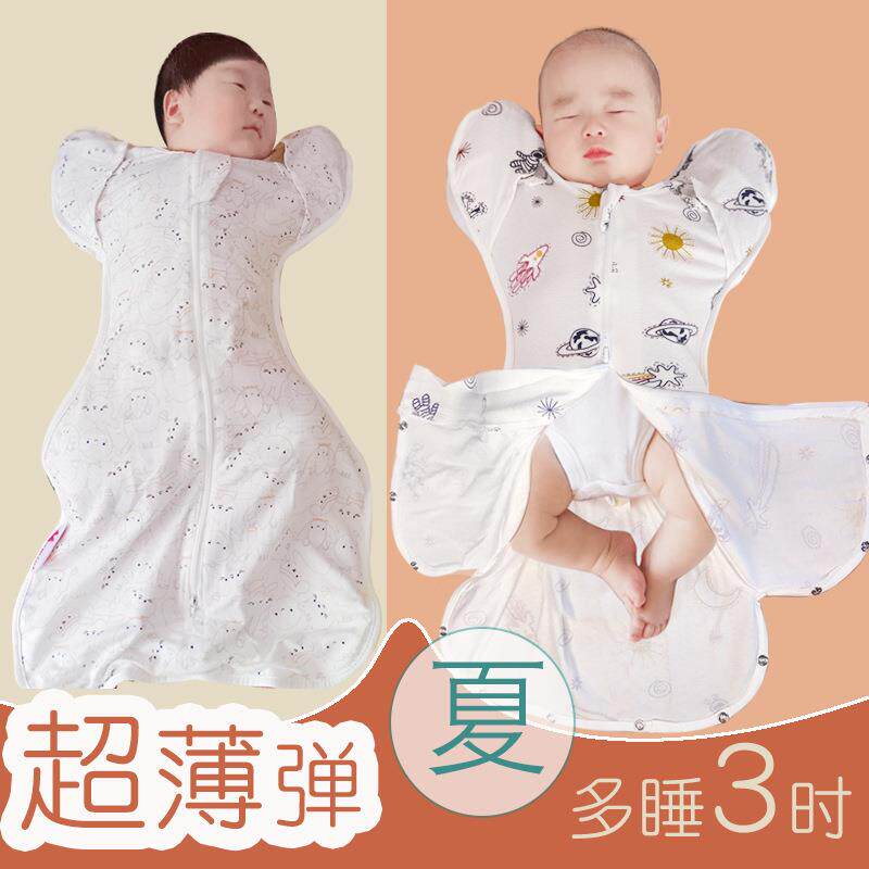 婴儿投降式防惊跳吓醒睡袋夏季超薄襁褓新生儿安全感防踢被妃雅