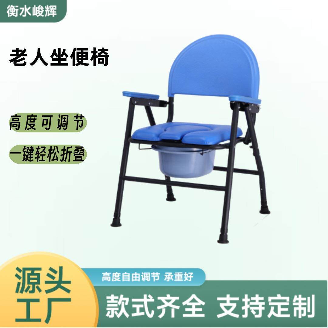 铝合金坐便器厂家供应家用可移动式洗澡椅加厚防滑残疾老人坐便椅
