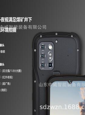 煤矿用防爆手机防水防震防爆价格合理KTW255矿用防爆手机