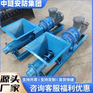 防爆5.5千瓦防爆炮泥机堵炮孔练泥机矿山隧道用PNJ-A炮泥机