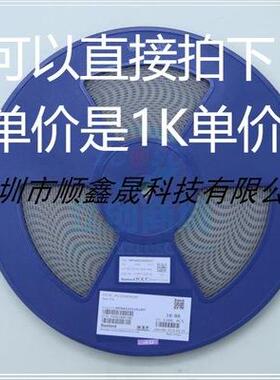 顺络MCL2012S2R2MT08052.2uH±20%220mA可以直接下单