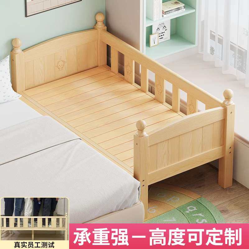 实木儿童床带护栏床围婴儿宝宝床拼接大床可加宽神器单人床边床