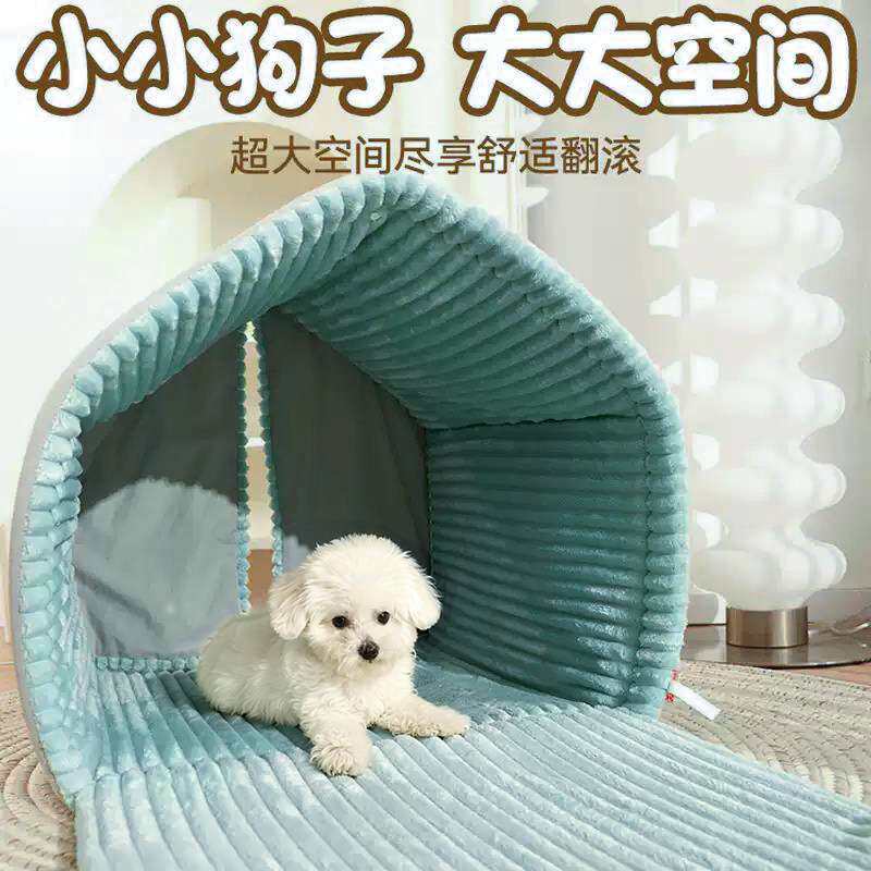狗窝冬天保暖小型犬狗房子封闭式宠物冬季狗狗床猫窝四季通用狗屋