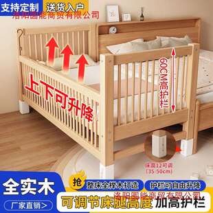 全榉木拼接床儿童床实木婴儿床加宽拼接大床小孩床边床儿童拼接床