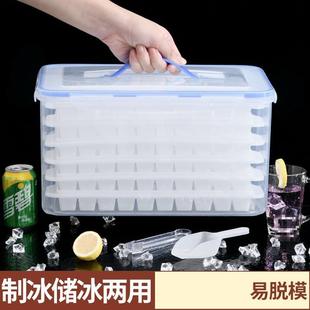 手提大容量冰箱带盖冰格速冻器冰块模具商用冰箱冷冻制冰器制冰机