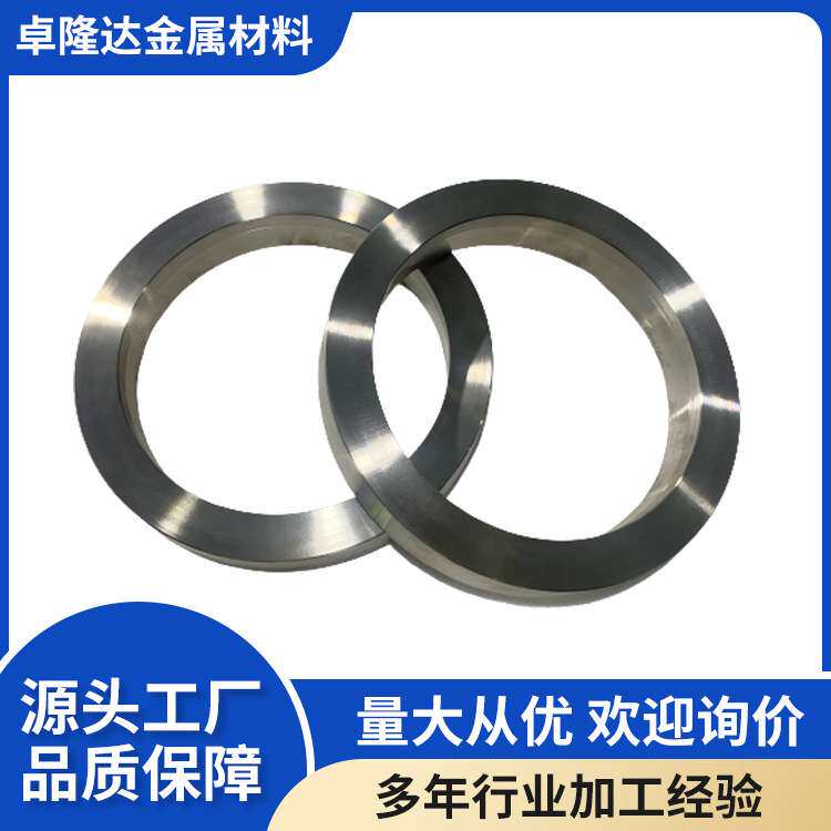 高强度 tc11 tc21钛环 钛环钛合金 钛平板 钛筒 规格多材质全钛环