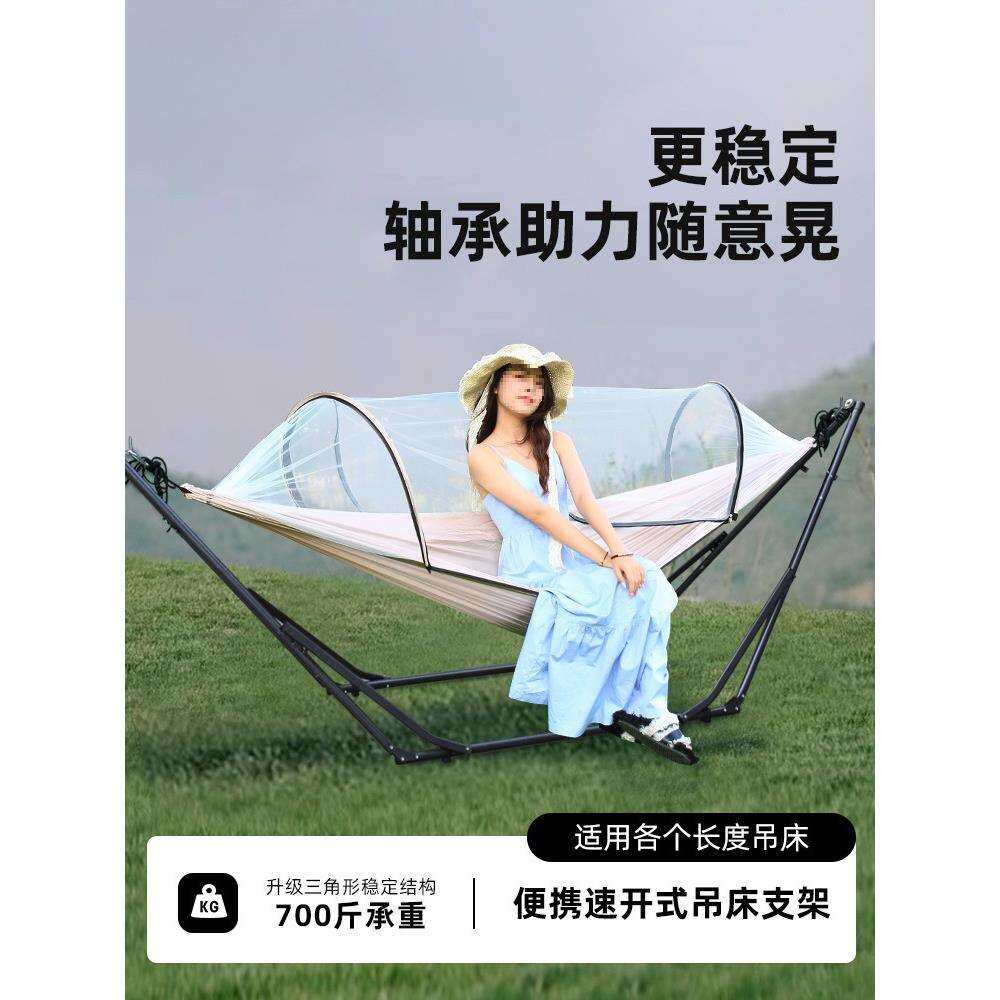 【加粗防侧翻】成人户外吊床带支架家用室内儿童秋千折叠支撑架子