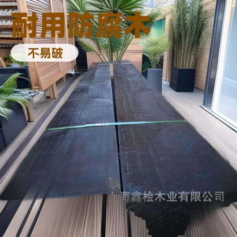 厂家花旗松落叶松防腐木碳化木,园林木户外景观木厂家