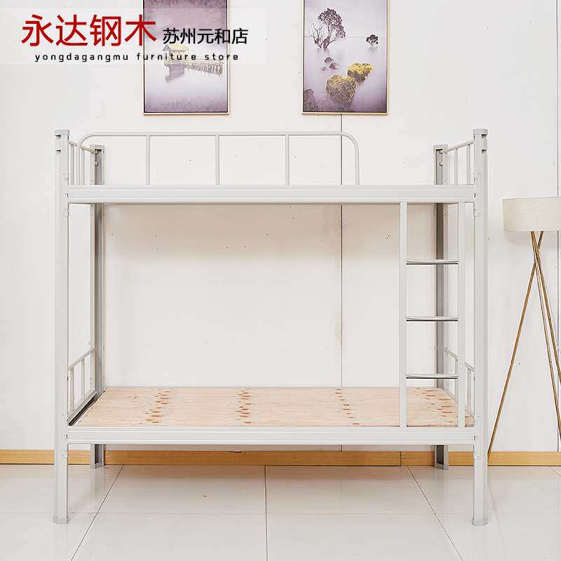 供应上下铺高低铁架床员工学生宿舍公寓床 单层双人铁艺上下铁床