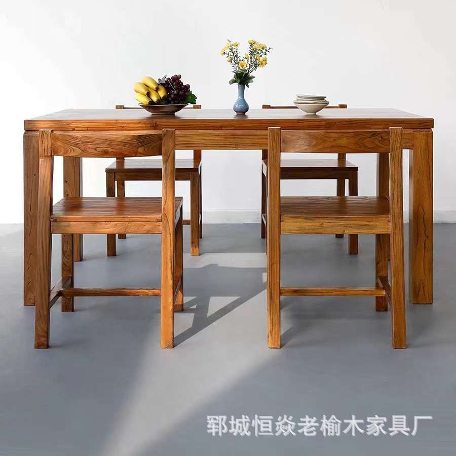 老榆木茶桌茶台组合家具客厅吃饭桌长方形餐厅四人大板桌榆木家具