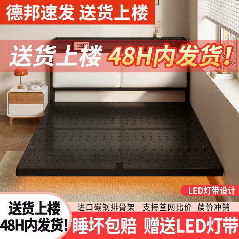 铁艺床双人床现代简约免安装铁架床2026年出租屋小户型单人床架子