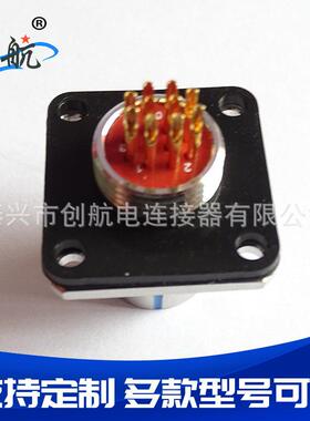 电连接器XCF系列航空插头电子元件圆形电连接器航空插头
