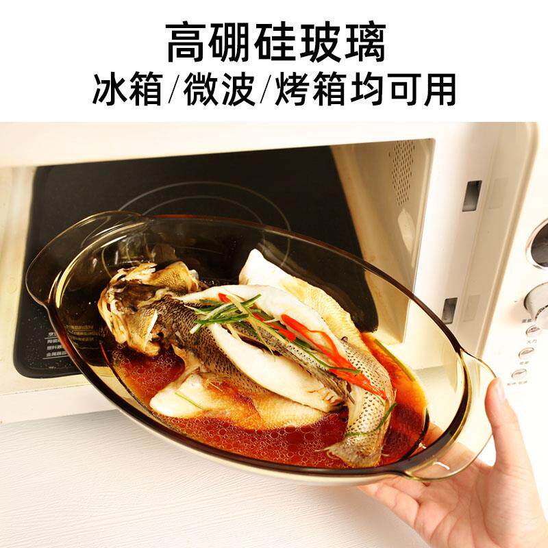 双耳耐高温玻璃鱼盘家用蒸鱼盘子感烤鱼大号鱼盘椭圆菜盘深盘