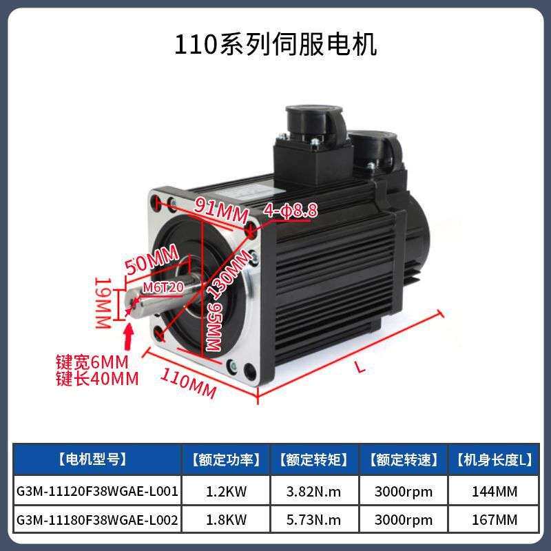磁编110/130伺服电机五对极动力编码线驱动器KS300Q/KS600Q/TH100