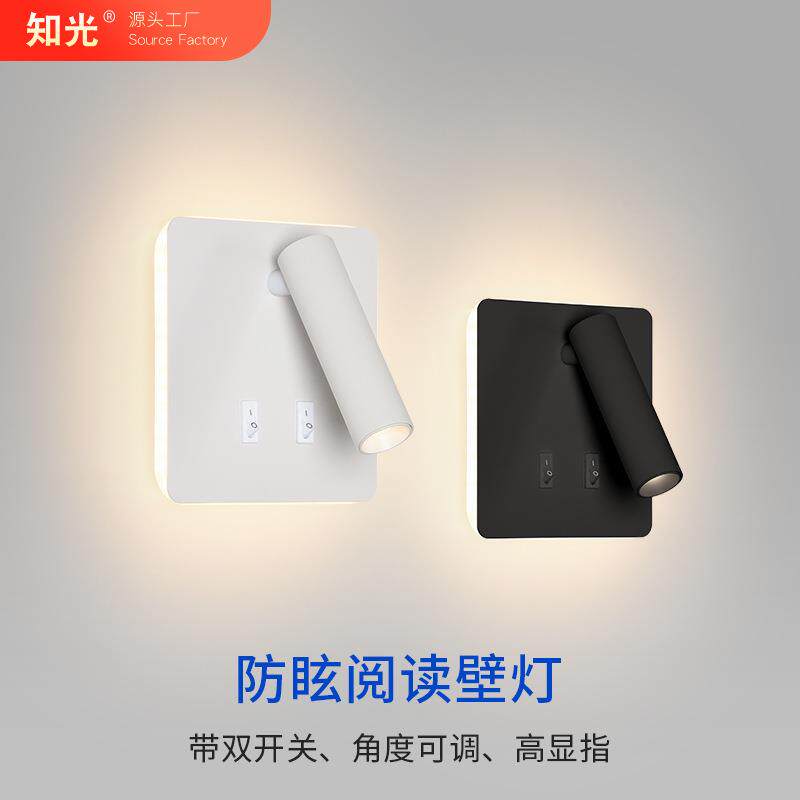 现代简约酒店客房卧室床头灯客厅书房阅读灯嵌入式护眼可旋转壁灯