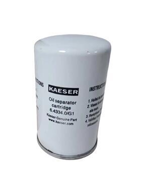 Kaeser凯撒油分离器滤芯Ø76x131mm6.4334.1螺杆式空压机配件大全