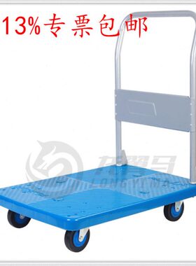 连和PLA150Y固定扶手全静音小推车轻便手拉车平板车家用手推车