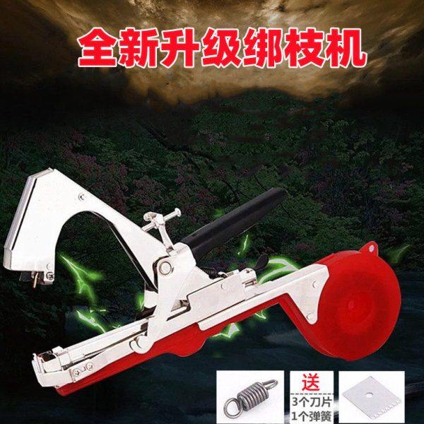 新款绑枝机西红柿黄瓜绑枝器葡萄猕猴桃梱绑机钉子胶带绑蔓结束机,农机/农具/农膜,绑枝机/绑蔓机,淘宝优惠券,粉丝福利购,淘宝优惠卷