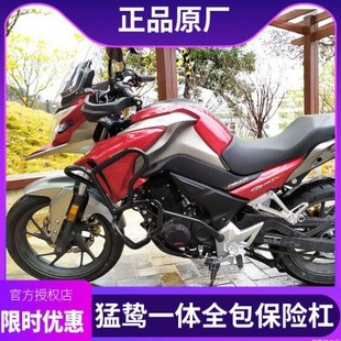 适用于本田猛鸷190保险杠CB190X前护杠防摔特技竞技杠全包护杠半
