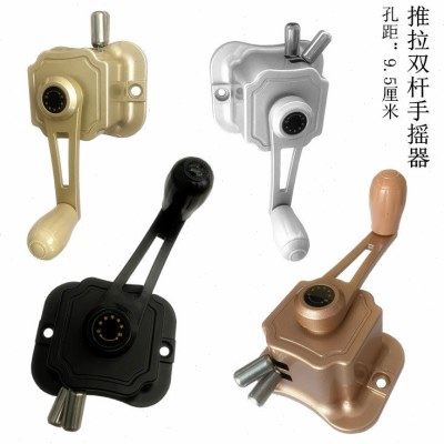 晒衣架推拉式升降器晾衣架手摇器单双杆摇手器专用阳台手摇把手柄,家装主材,手摇器,淘宝优惠券,粉丝福利购,淘宝优惠卷