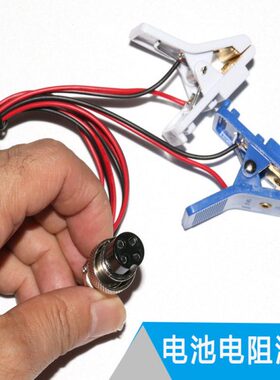 四线制电池内阻测试仪表笔 RV200电池测试仪测试笔 , 内阻测试笔