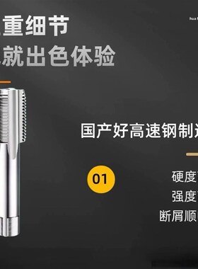 6542高速网机用螺丝攻螺丝攻手用攻丝M36M42M45M48M50M56M60M64-M