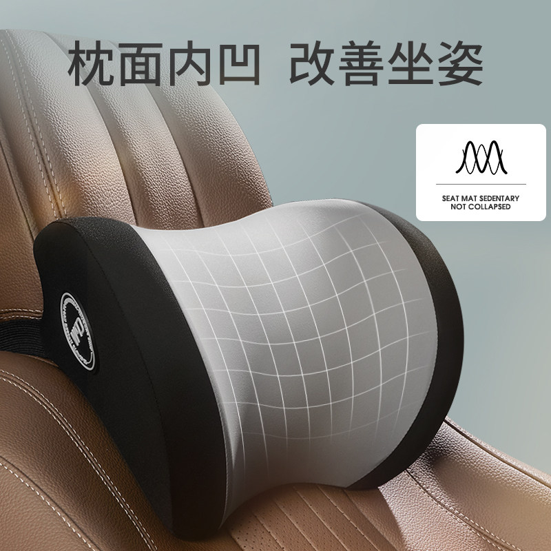 汽车电动按摩腰靠背垫司机开车护腰神器货车座椅腰托腰枕车用腰垫