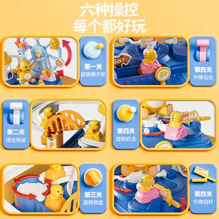 奶龙公仔轨道玩具1一3岁2益智动脑送男孩送女孩幼儿园4岁生日礼物