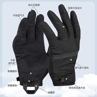 龙鳞甲夏季轻薄透气射击手套手指可触屏新款户外全指吸汗战术手套