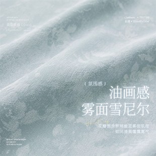 唐顿庄园窗帘法式复古浪漫遮光2024新款卧室客厅高级感蓝色雪尼尔